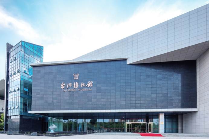 台州博物馆:做观众喜闻乐见的博物馆陈列