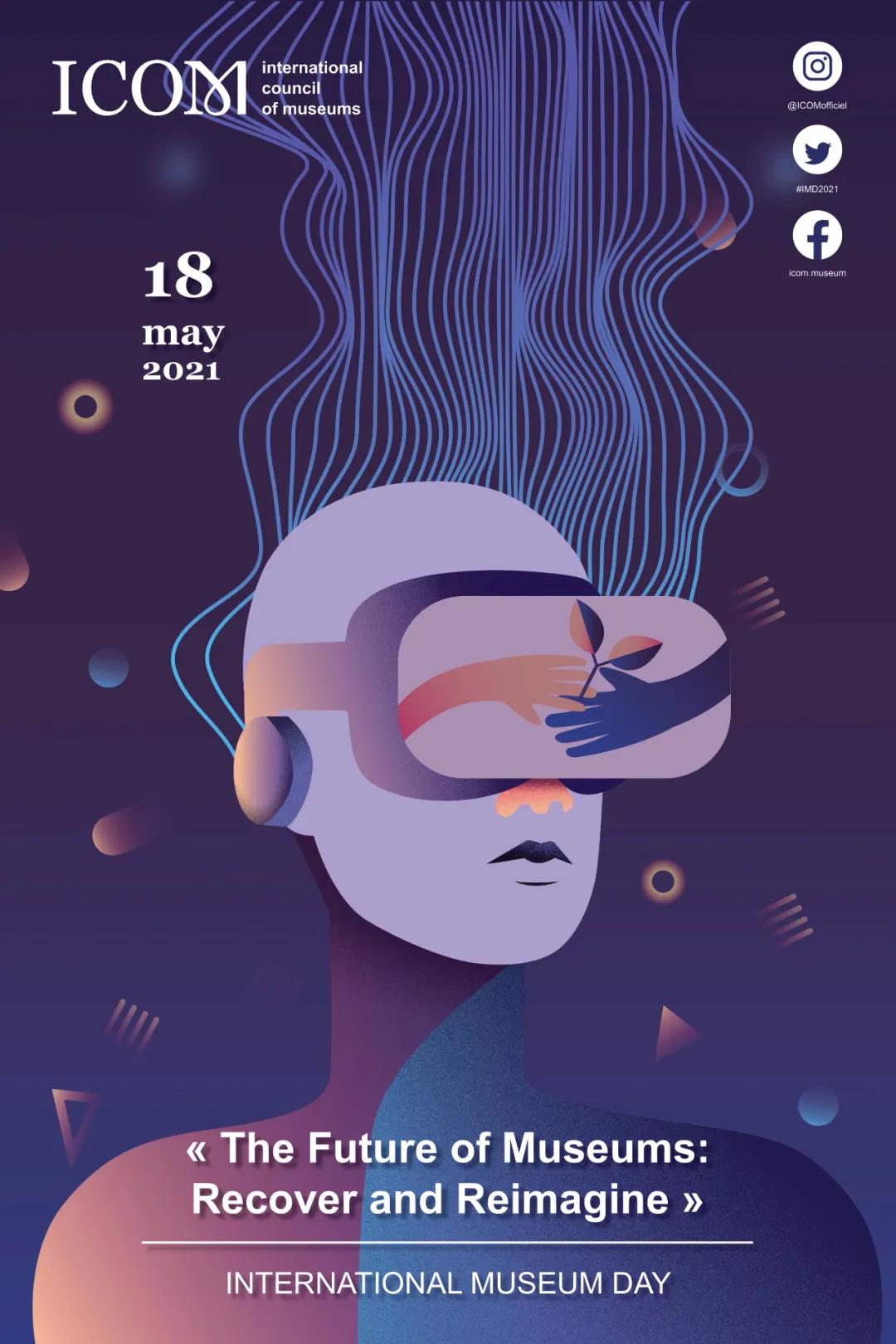 2021 2021