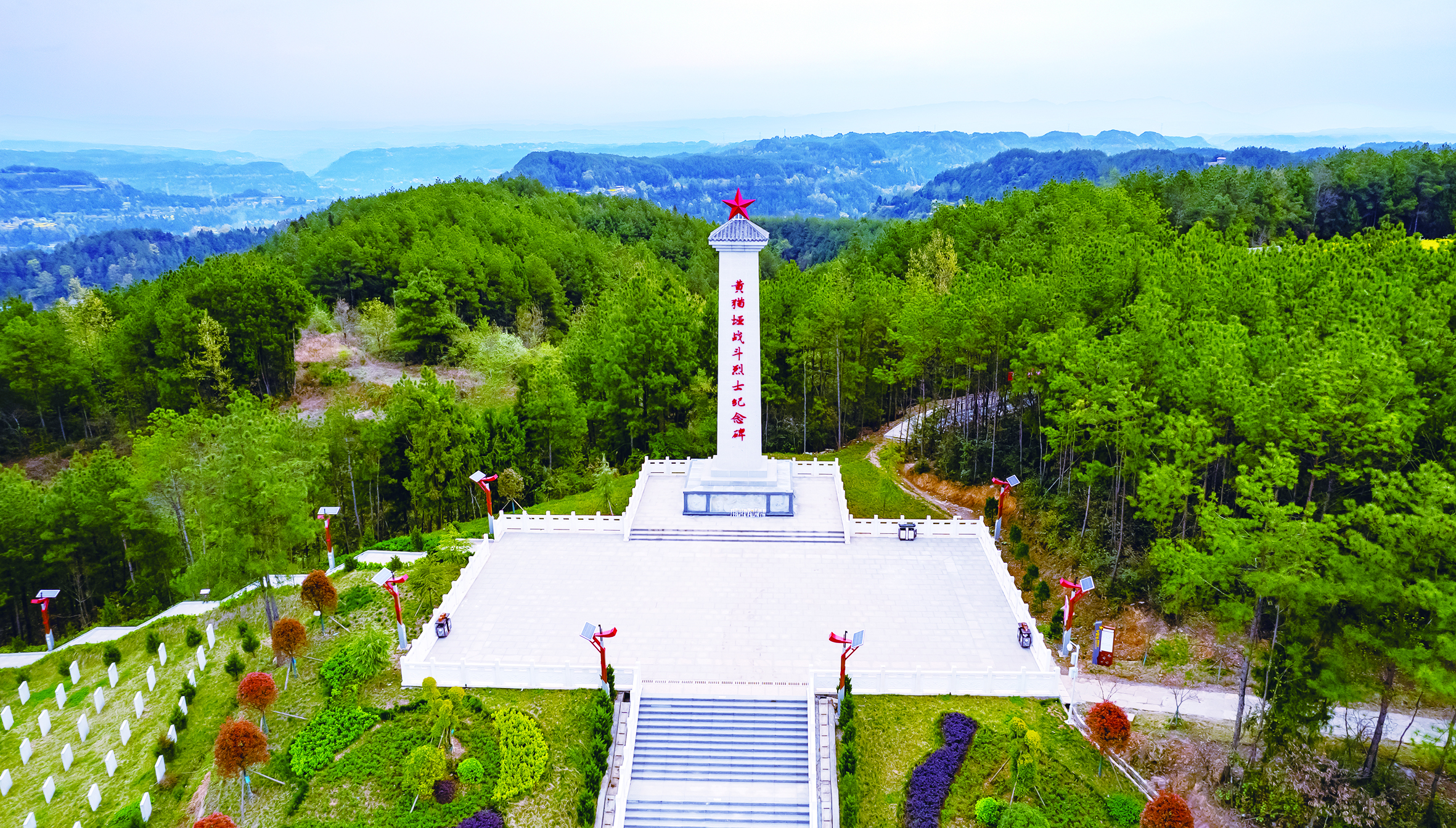 手术切口保护怎么拉开四川：找准革命文物保护利用“小切口” 谱写赋能乡村振兴发展“大文章”_https://www.jmylbn.com_新闻资讯_第1张