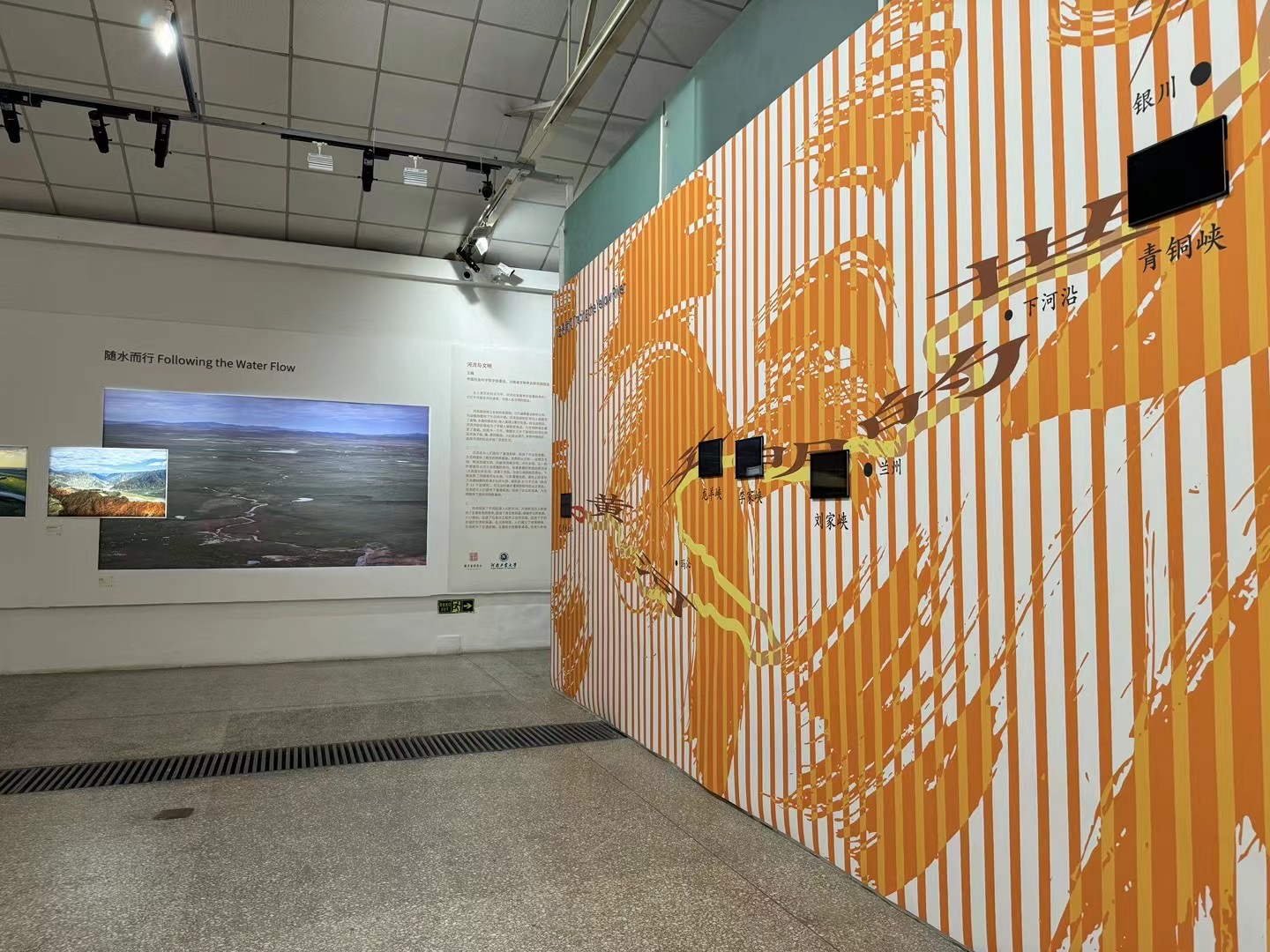黄河文明的世界意义影像作品展在京开幕