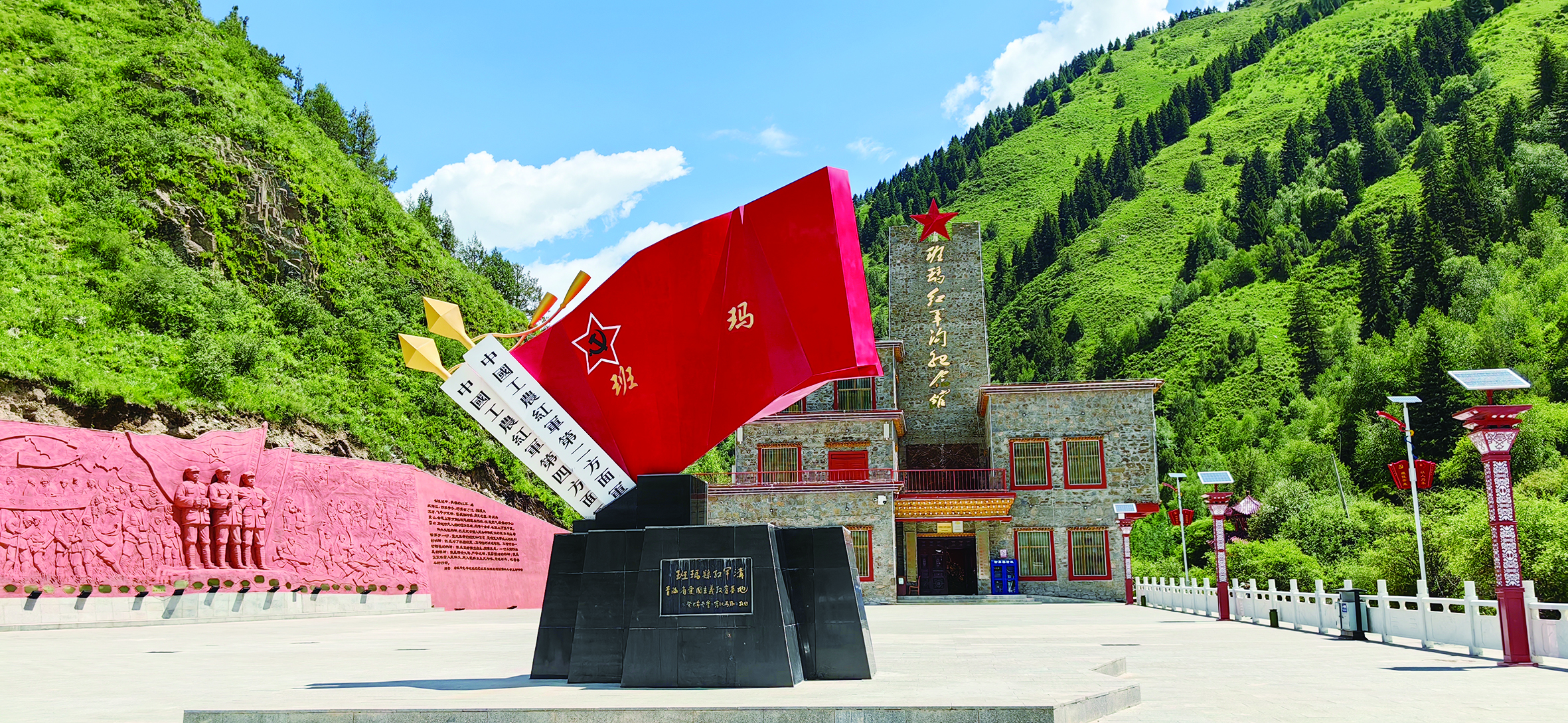 深耕高原红色沃土统筹片区协同发展br——青海革命文物保护利用片区建设工作扎实推进(图1)