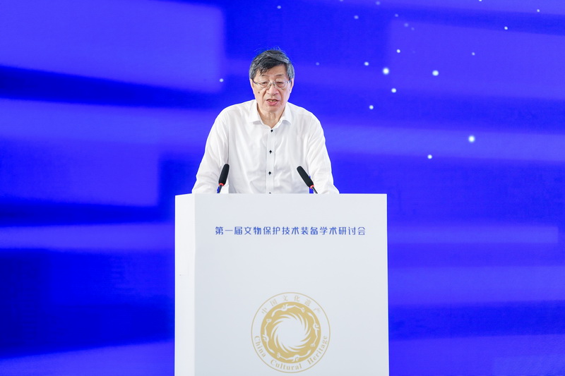 中国科学院院士陈和生发言，题目为《核技术在文物保护和研究中的应用》.