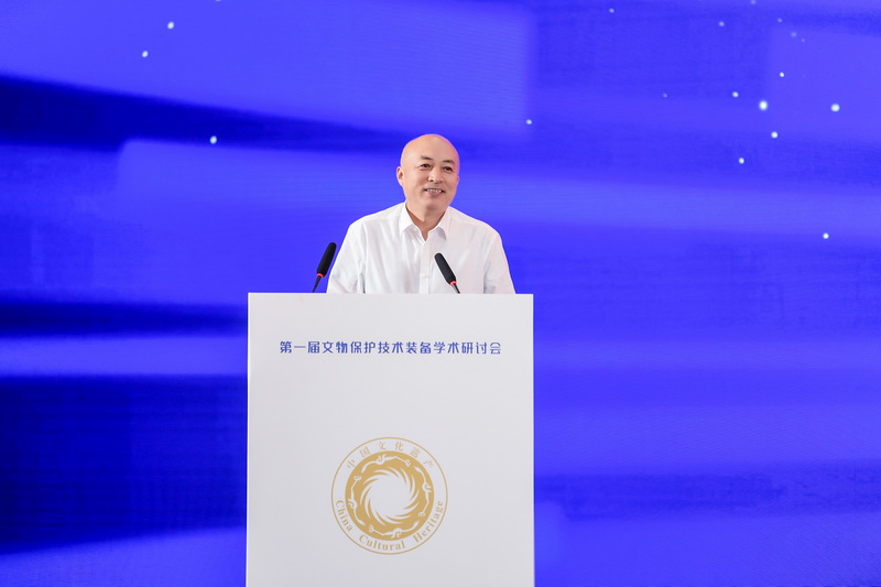 故宫博物院院长王旭东发言，题目为《协同创新助力文物保护技术装备研发应用——故宫的实践与展望》。