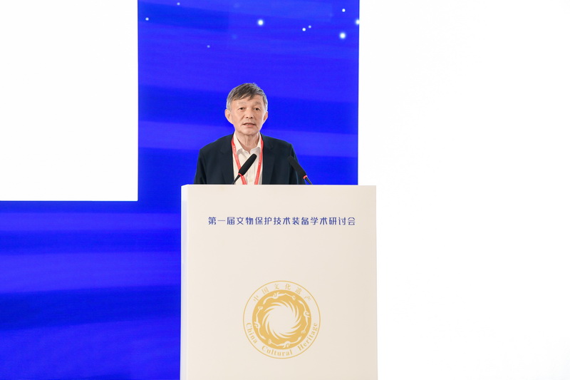 敦煌研究院院长苏伯民发言，题目为《新时期下文物保护装备发展新需求》。