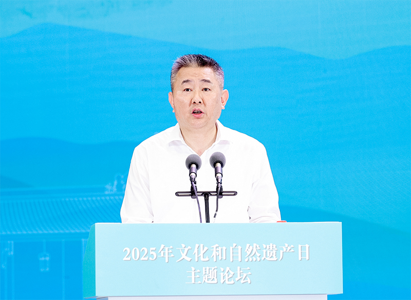 国家文物局政策法规司司长金瑞国主持主题论坛