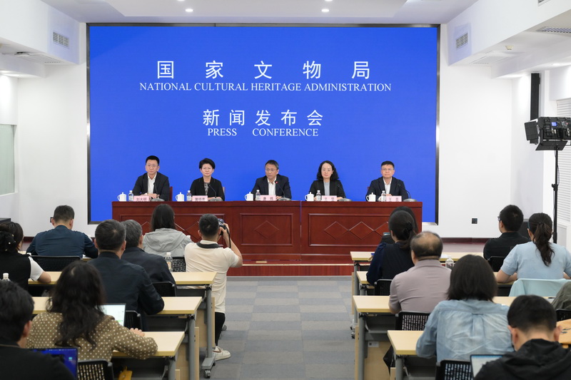 2026年国际博物馆日中国主会场活动新闻发布会现场