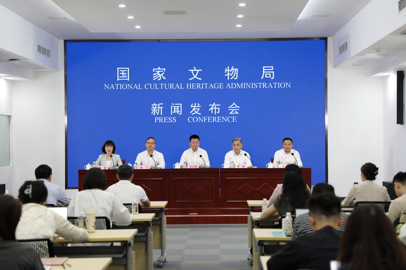 2026年文化和自然遗产日新闻发布会现场