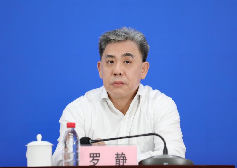 国家文物局科技教育司司长罗静先生介绍《国有文物资源数据管理办法》有关情况并回答记者提问