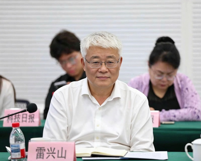 北京联合大学教授雷兴山点评