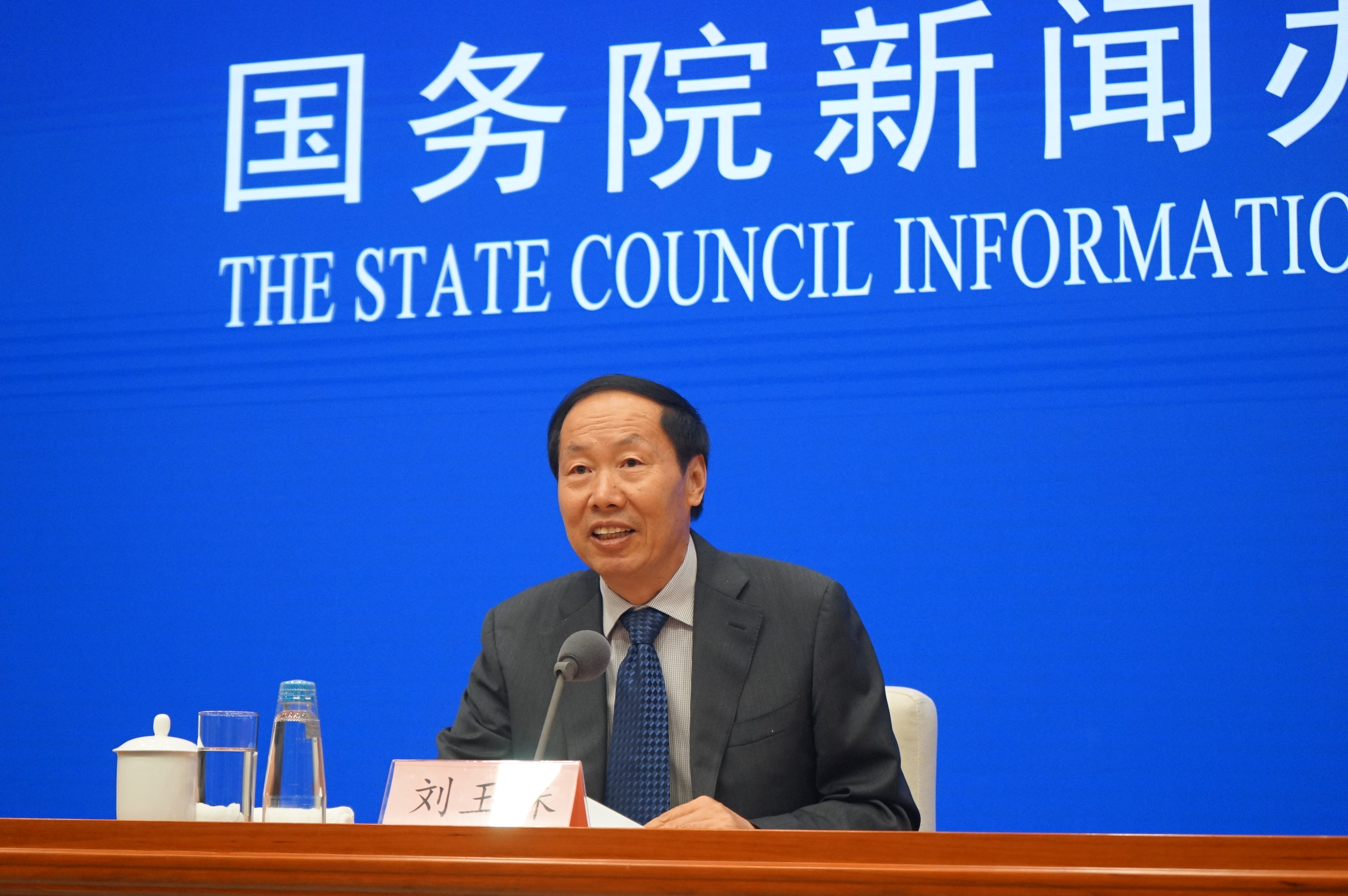 国家文物局局长刘玉珠