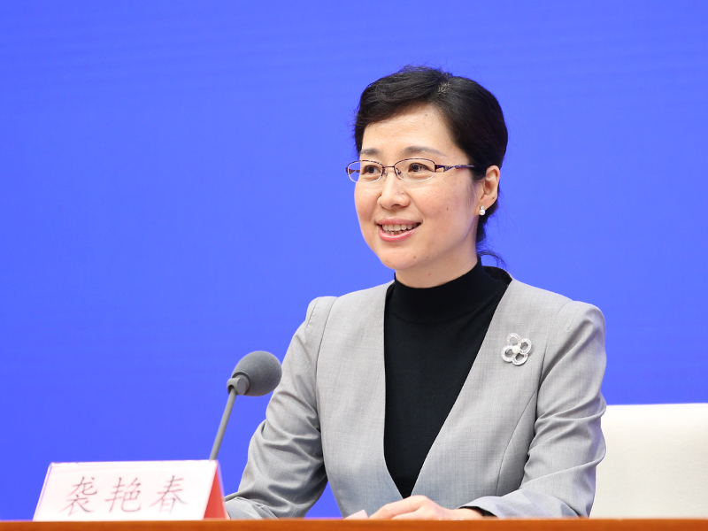 国新办新闻局副局长袭艳春主持吹风会